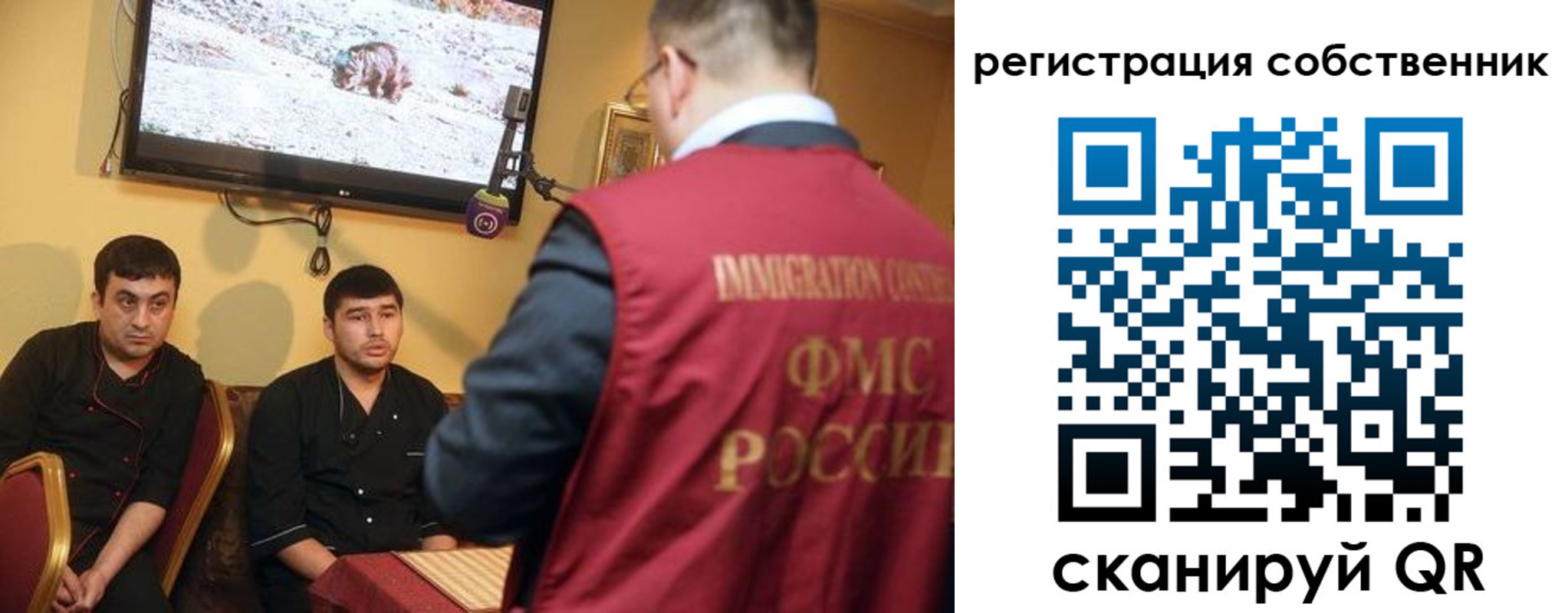 временная регистрация в квартире в Большом Камне