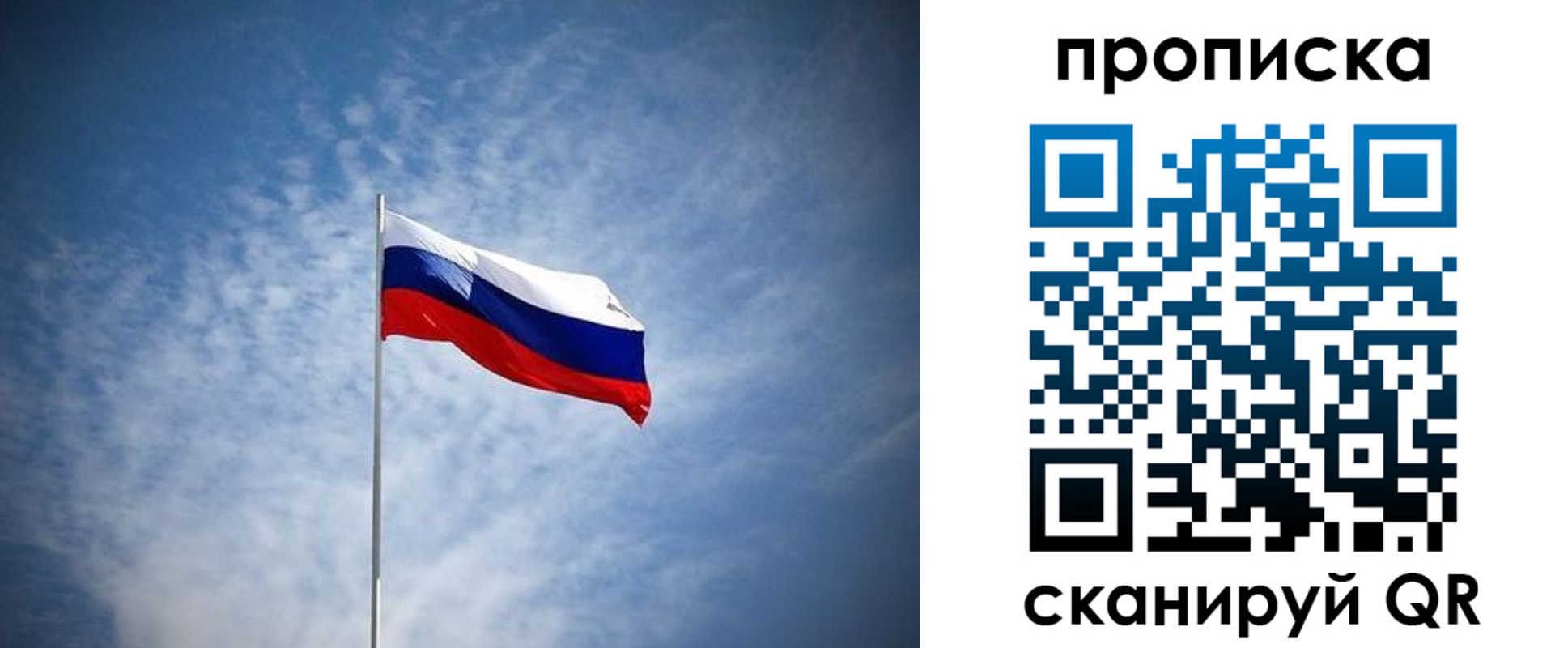миграционный учет в Большом Камне